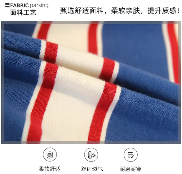 8240 Boys Striped T-Shirt 2026 New Style — feature 2