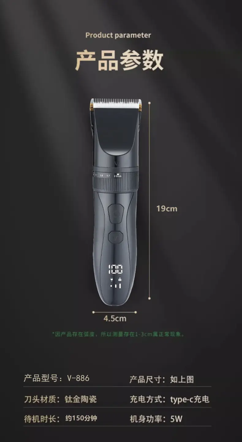 Factory Cross-Border Electric Hair Clipper Barber — feature 15