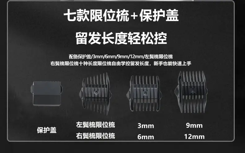 Factory Cross-Border Electric Hair Clipper Barber — feature 8