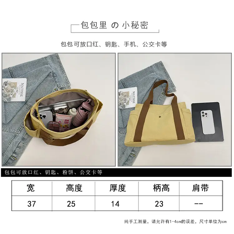 Cross-Border Canvas Shoulder Bag for Women — feature 10