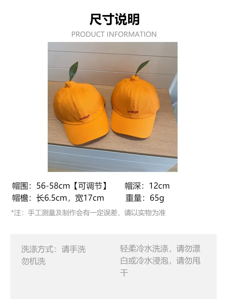 Orange Baseball Cap for Kids with "Orange" Embroidery — feature 1