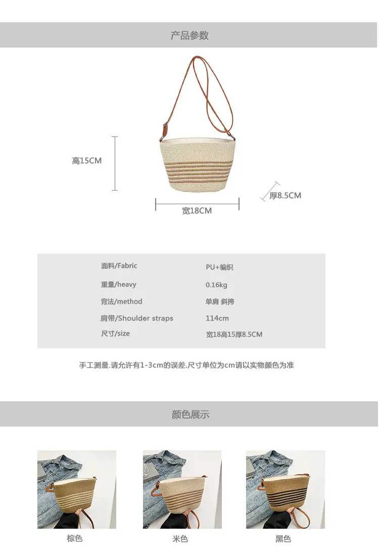 2025 Spring Straw Bag French Niche Woven Bag — feature 2