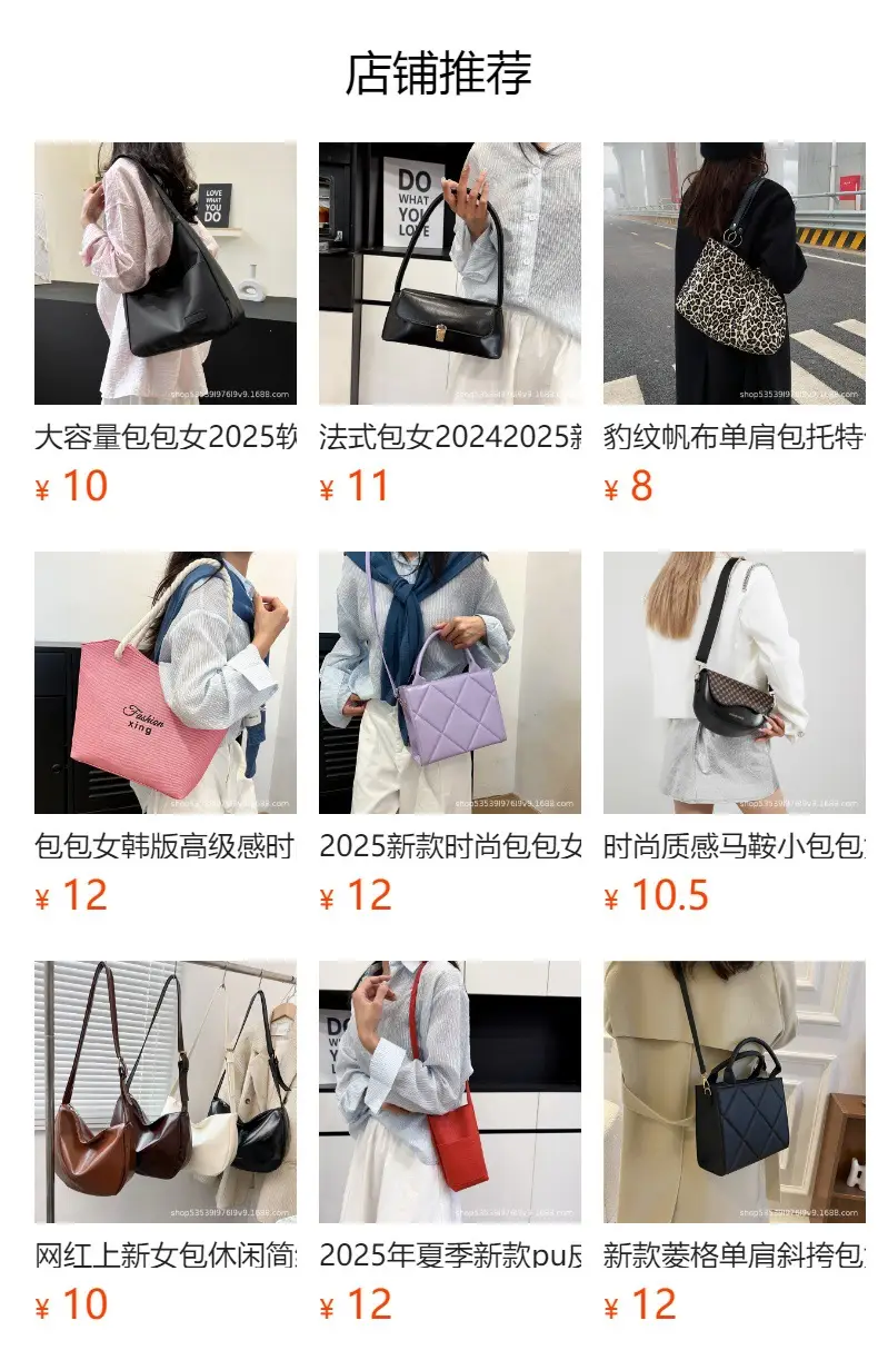 Black French Style Heart Lock Shoulder Bag for Women — feature 1