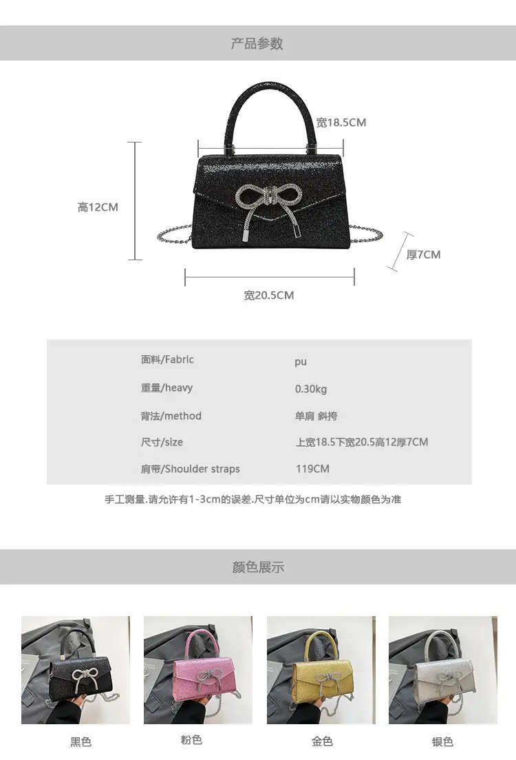Bowknot Textured Square Handbag for Women — feature 1