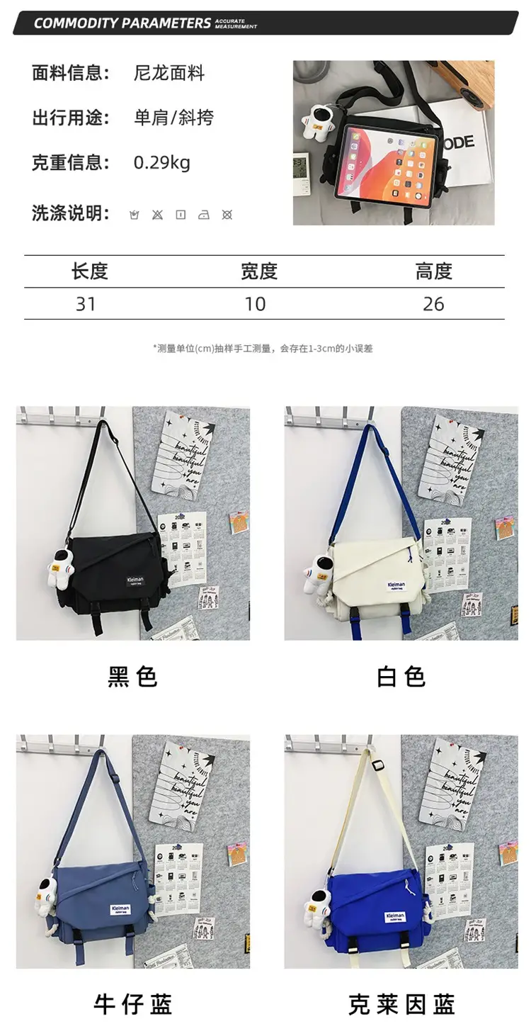 Men's Black Crossbody Bag Large Capacity Japanese Casual Style — feature 4