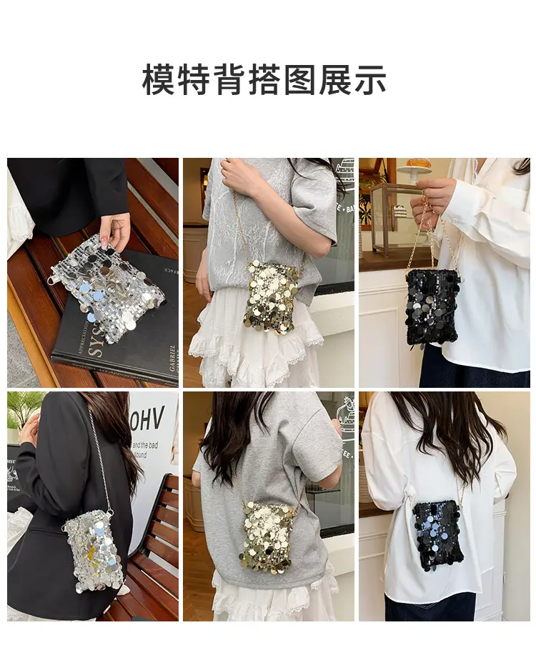 Trendy Sequin Phone Crossbody Bag Women 2026 — feature 7