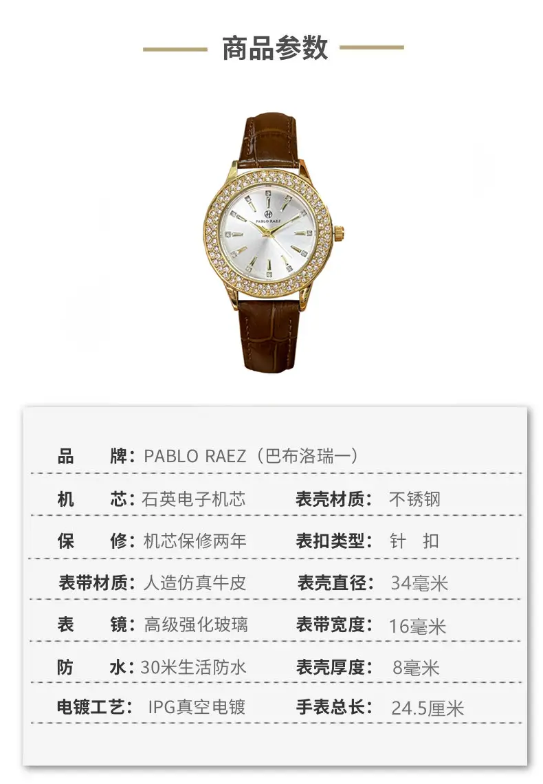 Retro Brown Wristwatch for Women Waterproof Rhinestone Gift — feature 2