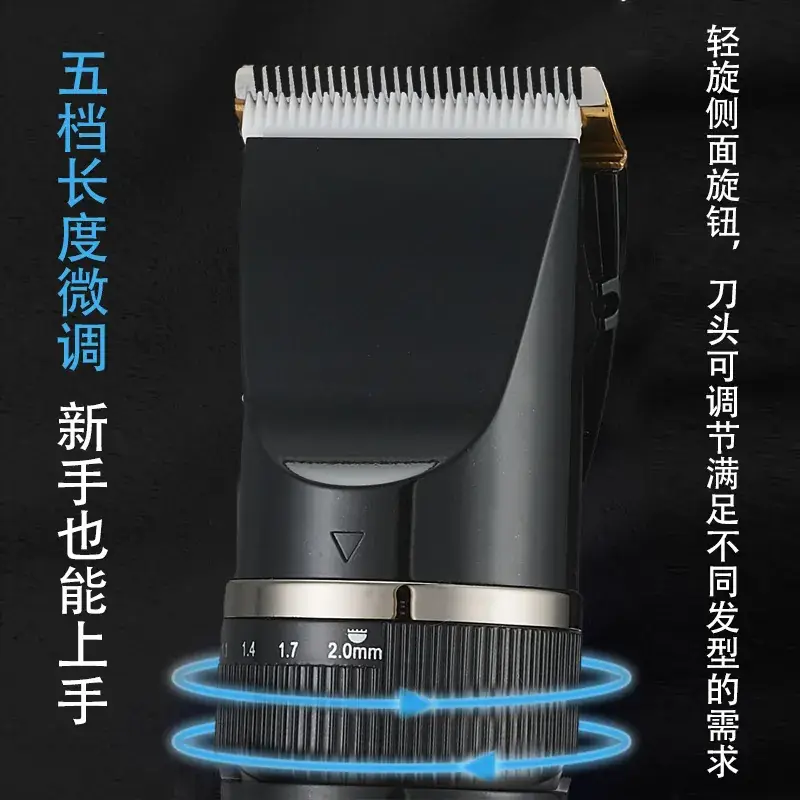 Rechargeable Electric Hair Clipper for Men Women - Image 4