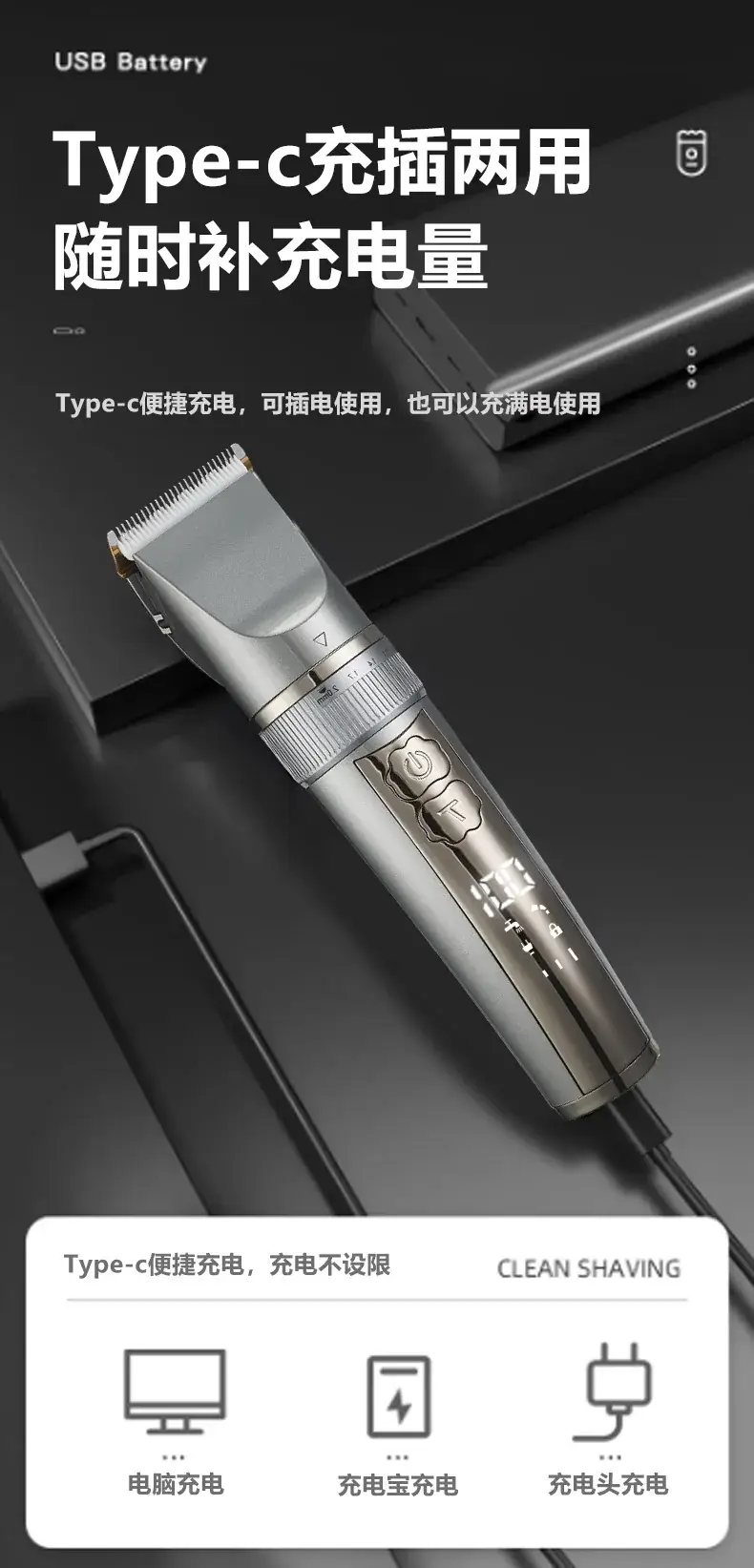 Rechargeable Electric Hair Clipper for Men Women — feature 13