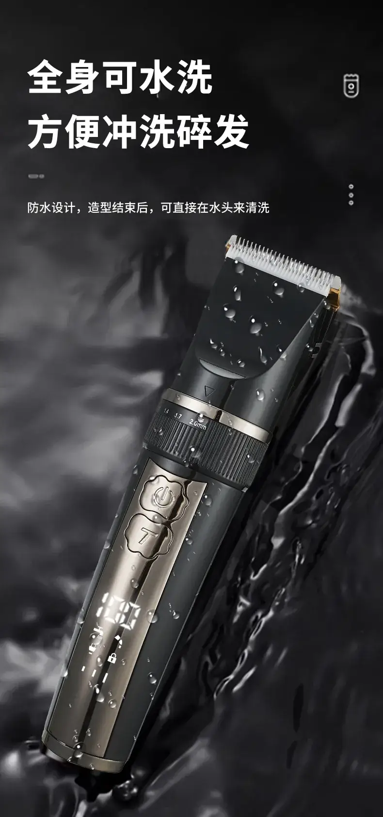 Rechargeable Electric Hair Clipper for Men Women — feature 6