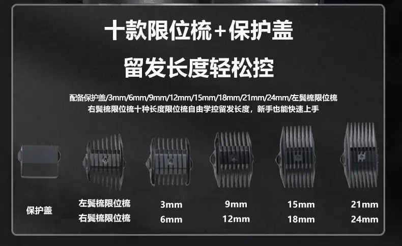 Rechargeable Electric Hair Clipper for Men Women — feature 8
