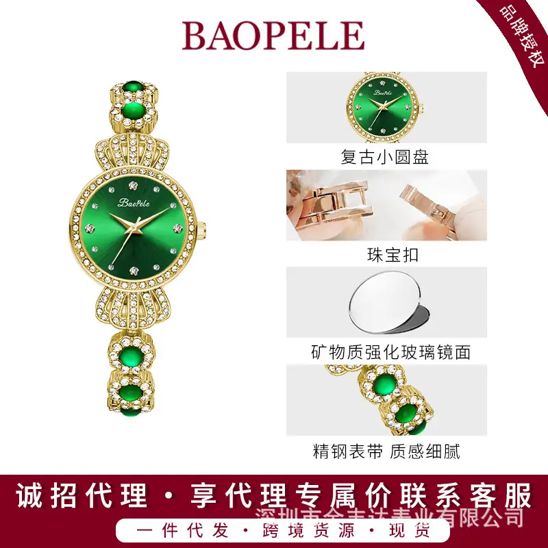 Green Crown Women's Quartz Watch Wholesale