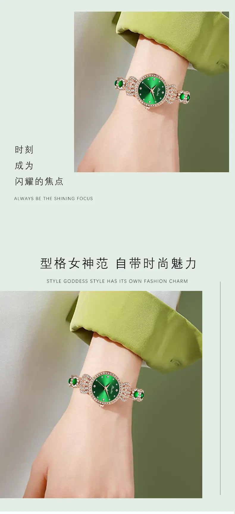 Green Crown Women's Quartz Watch Wholesale — feature 10