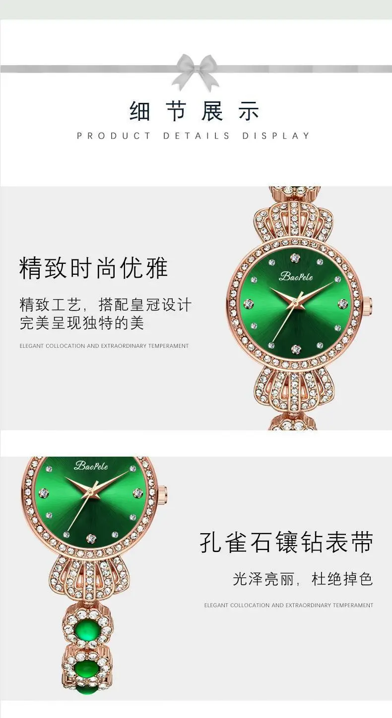 Green Crown Women's Quartz Watch Wholesale — feature 12
