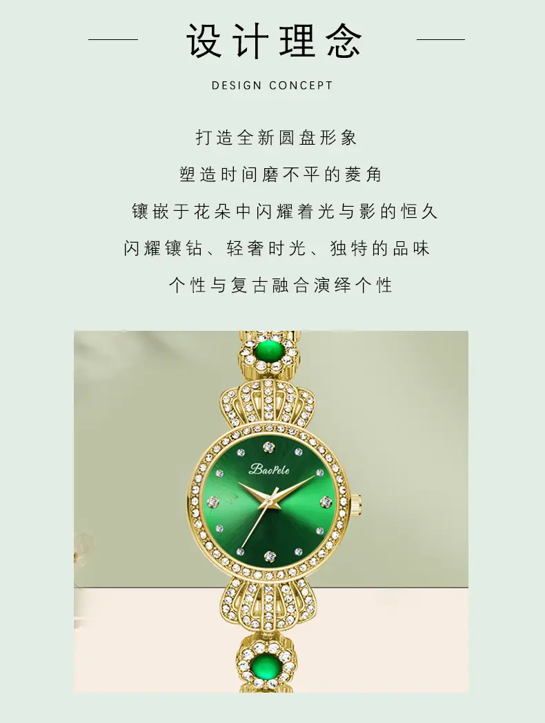 Green Crown Women's Quartz Watch Wholesale — feature 6