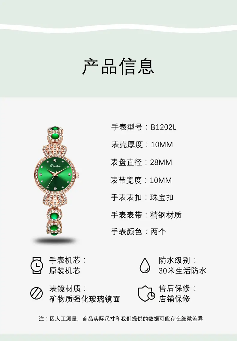 Green Crown Women's Quartz Watch Wholesale — feature 7