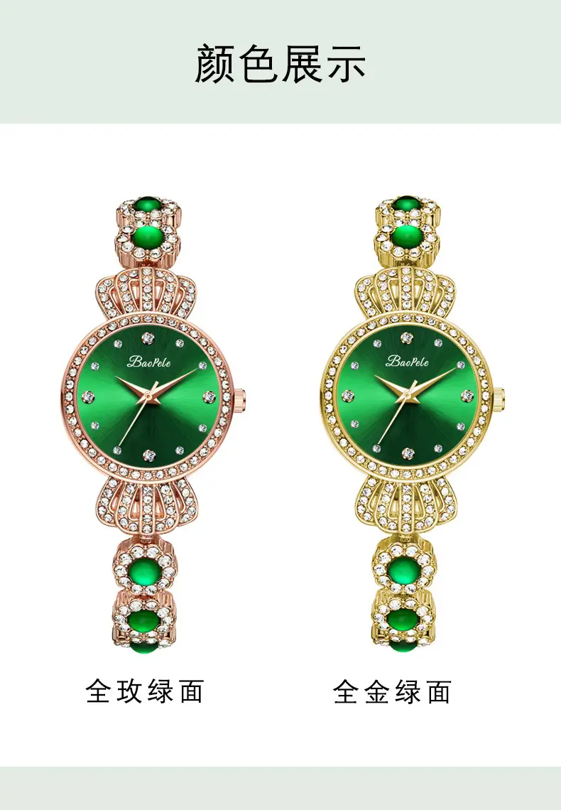 Green Crown Women's Quartz Watch Wholesale — feature 8