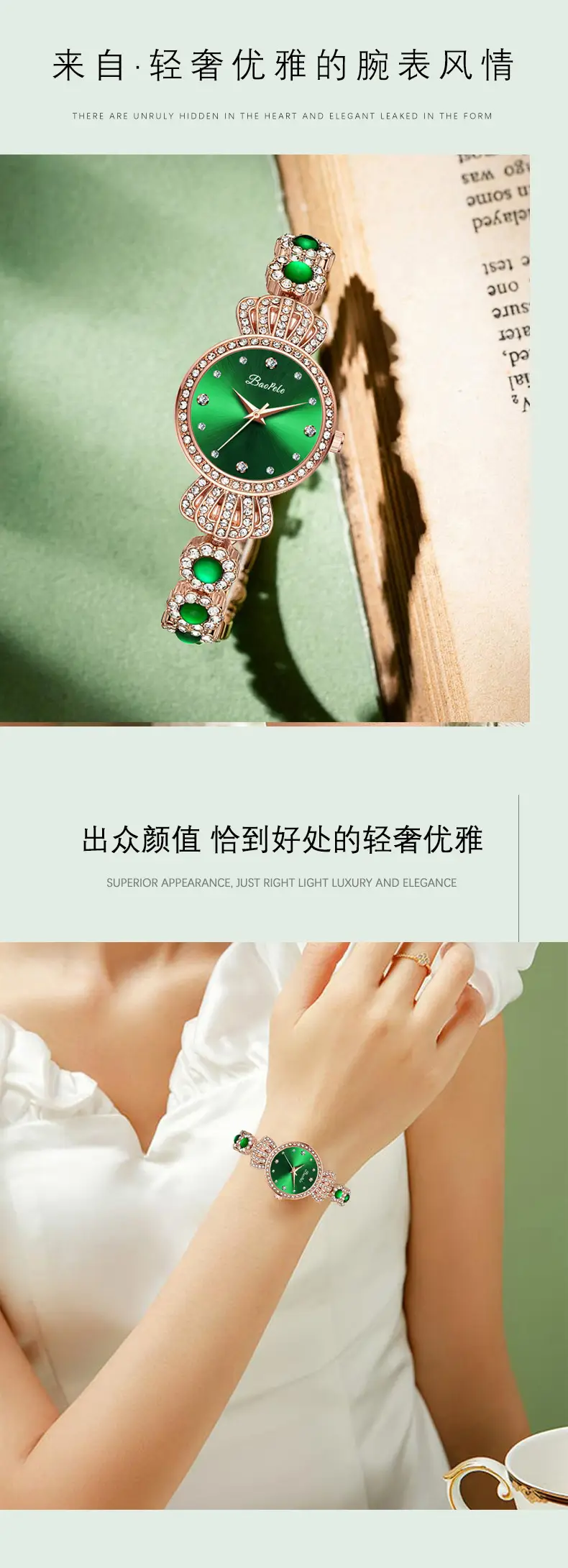 Green Crown Women's Quartz Watch Wholesale — feature 9