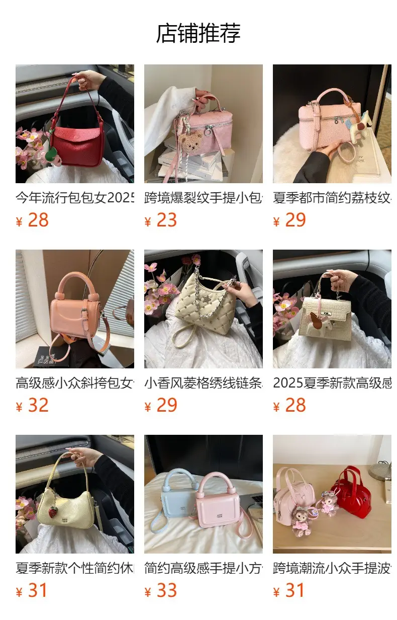 Red High-End Women's Shoulder Crossbody Bag — feature 1