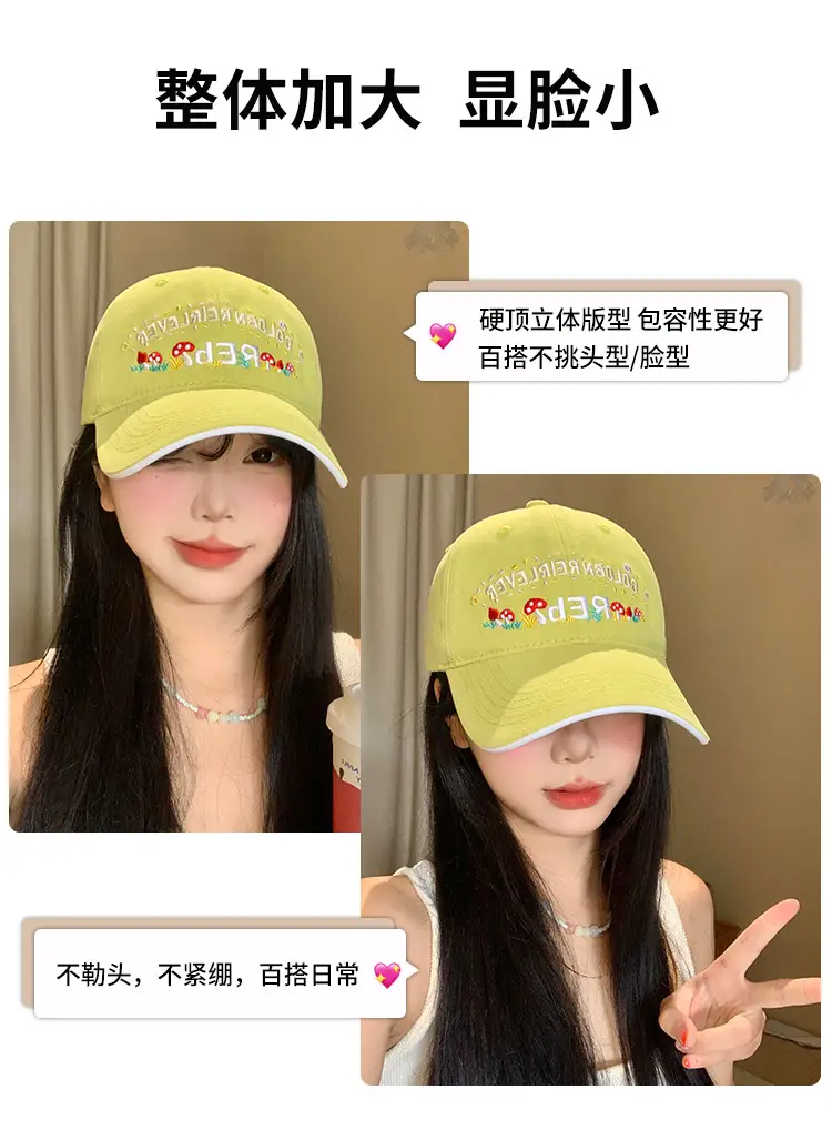 Korean Style Floral Embroidered Baseball Cap for Women — feature 2