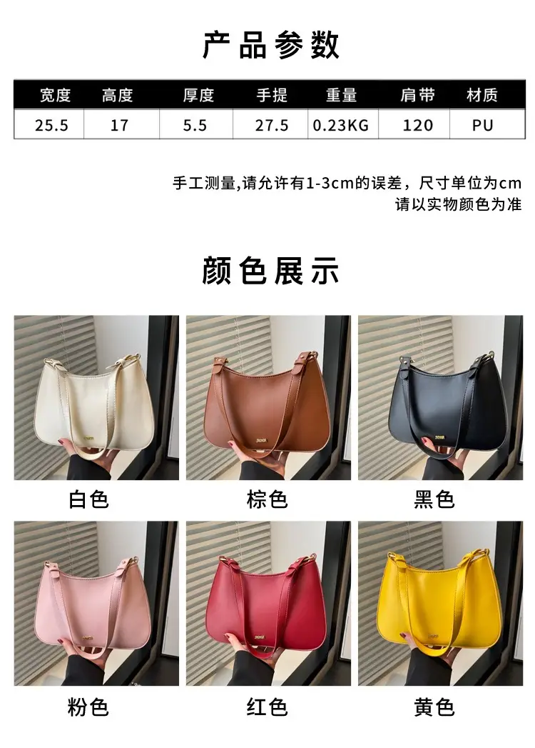 Pink French Shoulder Bag for Women 2025 — feature 2