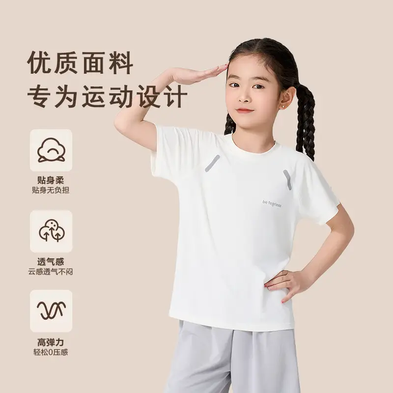 Girls Ice Mesh Shorts Suit Pink Summer Set - Image 7