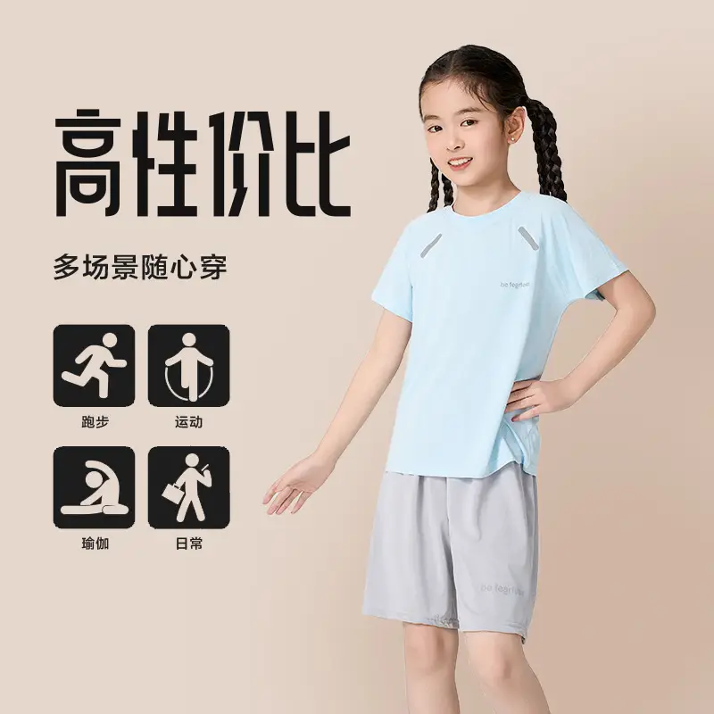Girls Ice Mesh Shorts Suit Pink Summer Set - Image 9
