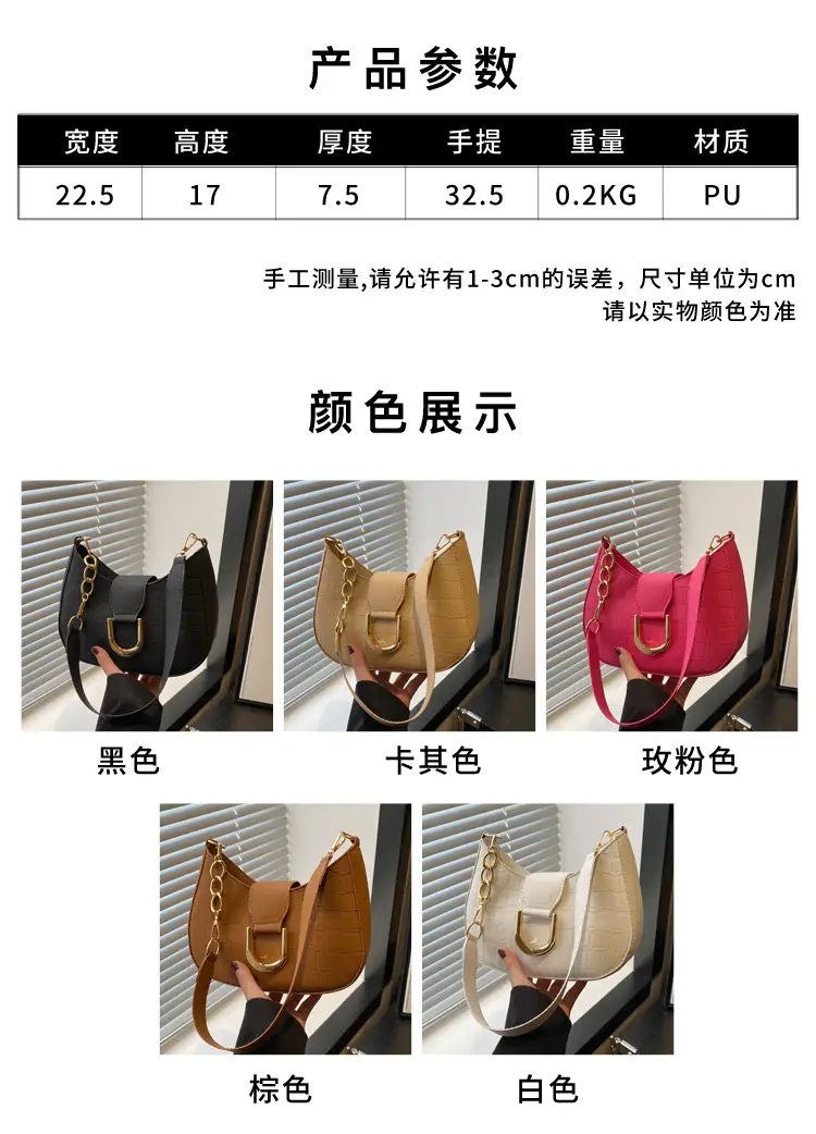Pink Textured Shoulder Bag for Women — feature 3