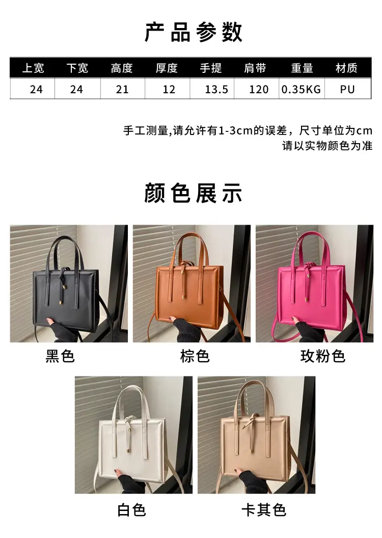 2025 Summer New Crossbody Bag Large Capacity Elegant Leather Handbag — feature 1