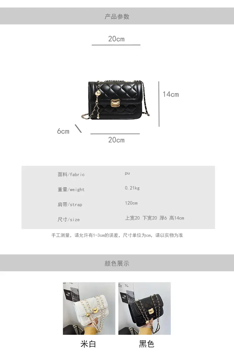 White Quilted Chain Crossbody Bag for Women — feature 2
