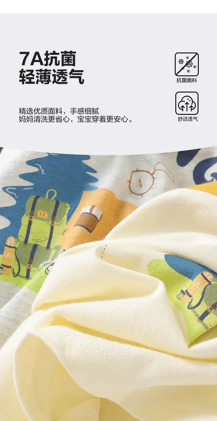 Right Euro Boys Shorts Set Beige 7A Protection — feature 10