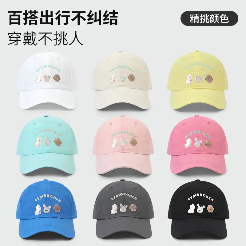 Pink Cartoon Cap Set with Puppy Rabbit Print - Image 12