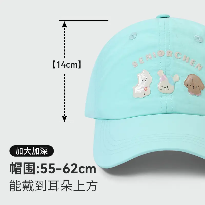 Pink Cartoon Cap Set with Puppy Rabbit Print - Image 13