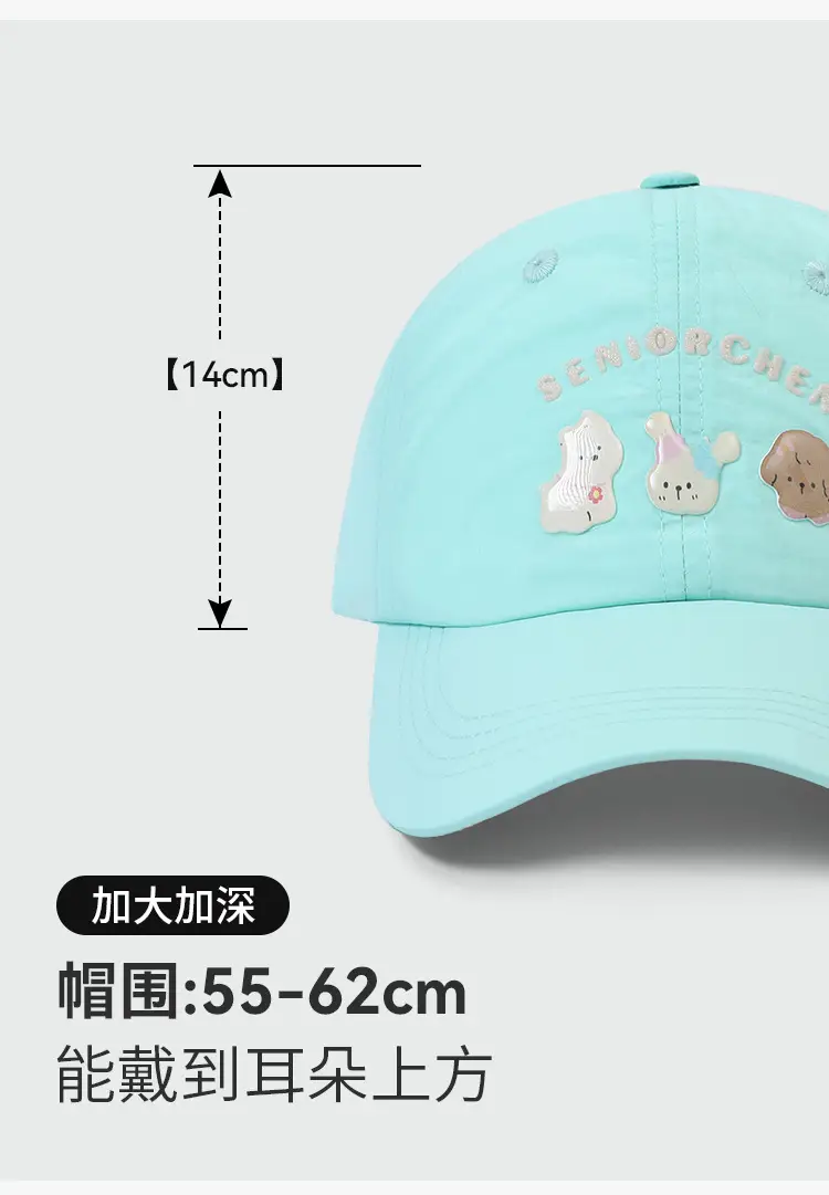 Pink Cartoon Cap Set with Puppy Rabbit Print — feature 4