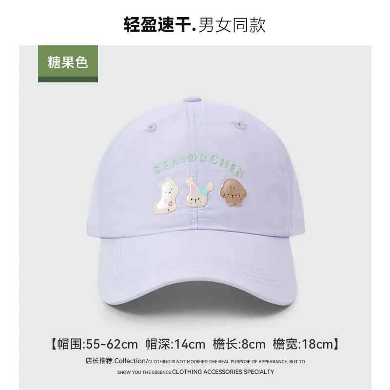 Pink Cartoon Cap Set with Puppy Rabbit Print - Image 10