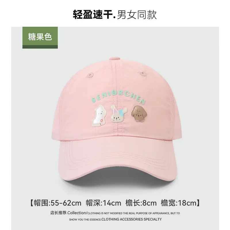 Pink Cartoon Cap Set with Puppy Rabbit Print - Image 2