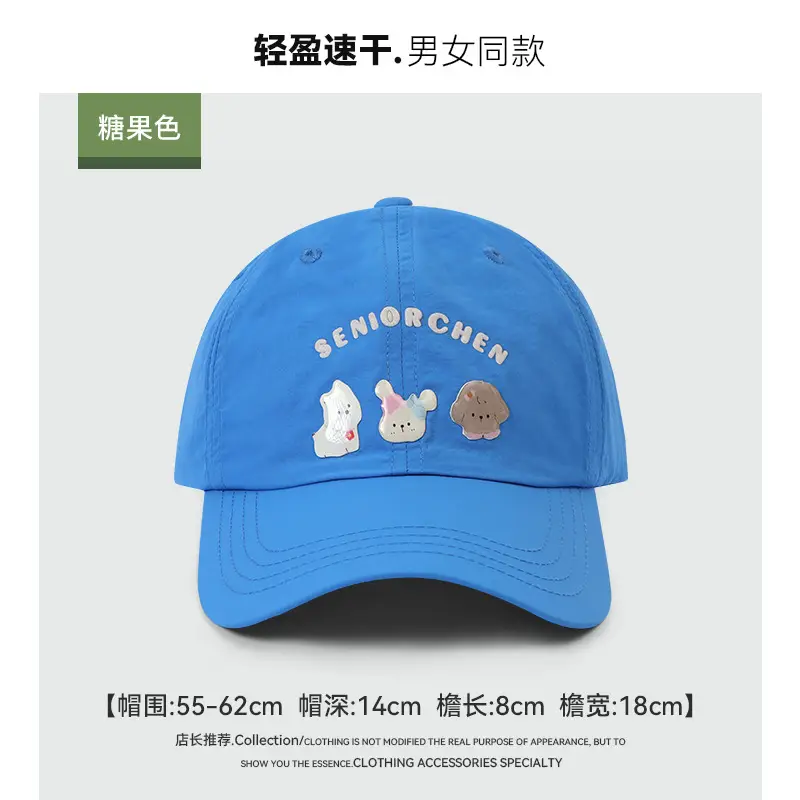 Pink Cartoon Cap Set with Puppy Rabbit Print - Image 3