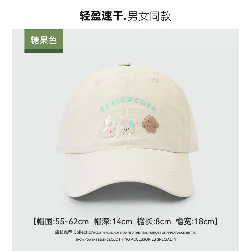 Pink Cartoon Cap Set with Puppy Rabbit Print - Image 4