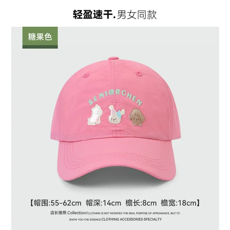 Pink Cartoon Cap Set with Puppy Rabbit Print - Image 7