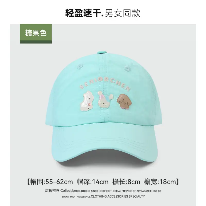 Pink Cartoon Cap Set with Puppy Rabbit Print - Image 8