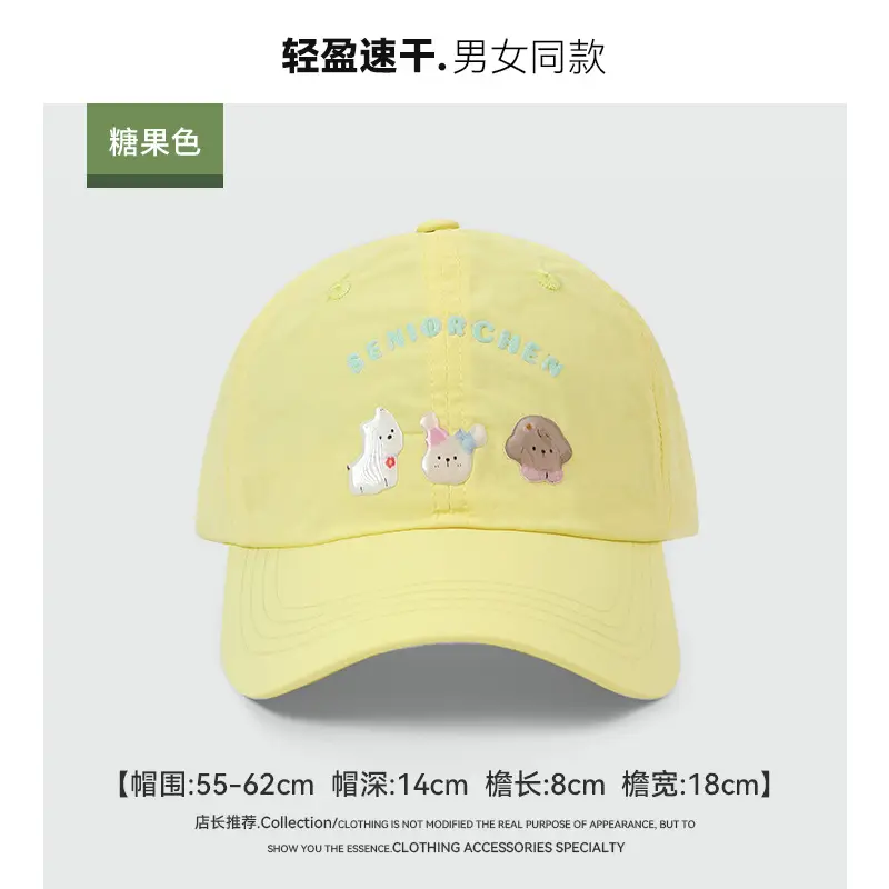 Pink Cartoon Cap Set with Puppy Rabbit Print - Image 9