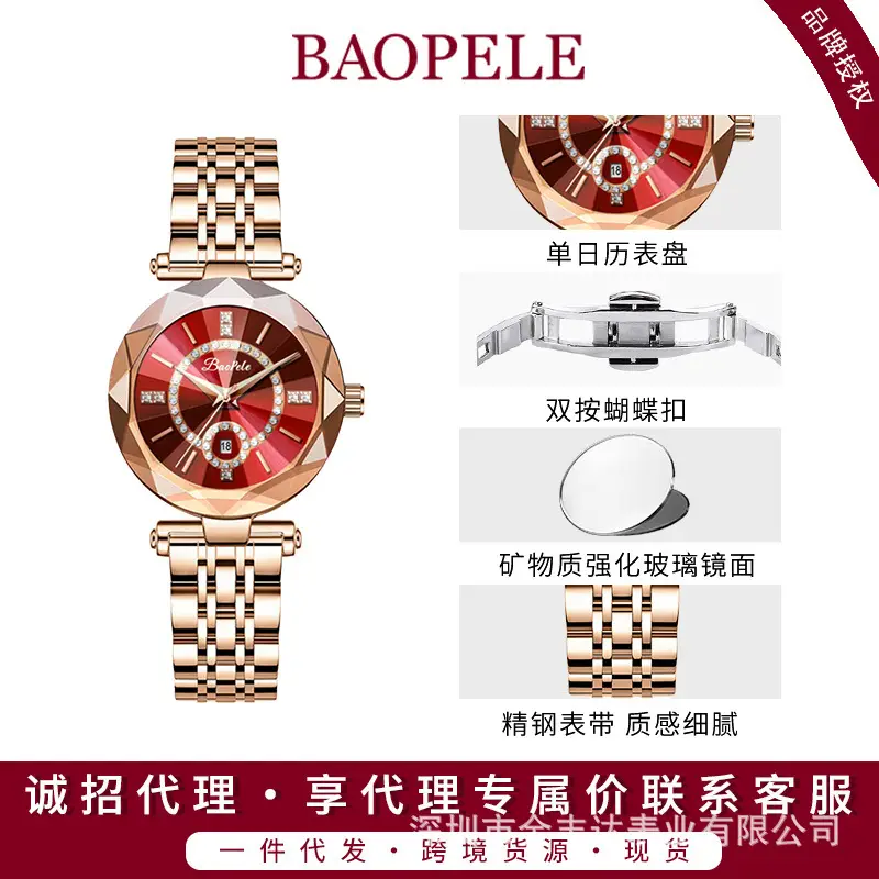 Women's Rose Gold Quartz Watch with Diamond Dial - Image 5