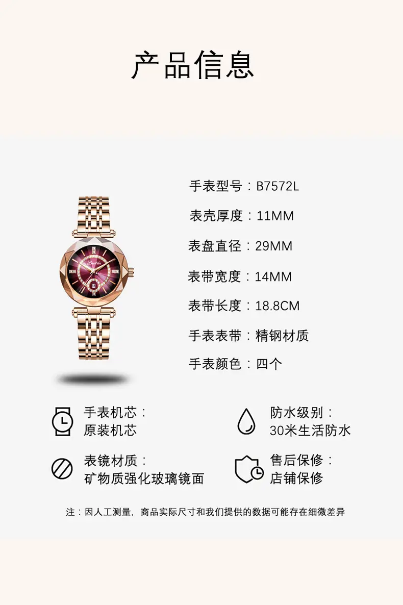Women's Rose Gold Quartz Watch with Diamond Dial — feature 7