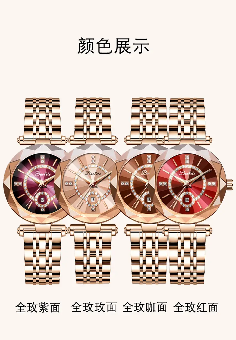 Women's Rose Gold Quartz Watch with Diamond Dial — feature 8