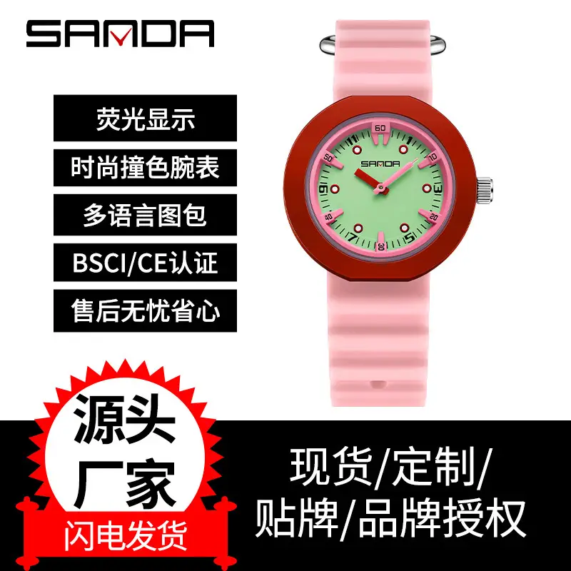 Sanda Colorful Kids Watches Waterproof Quartz College Style - Image 9
