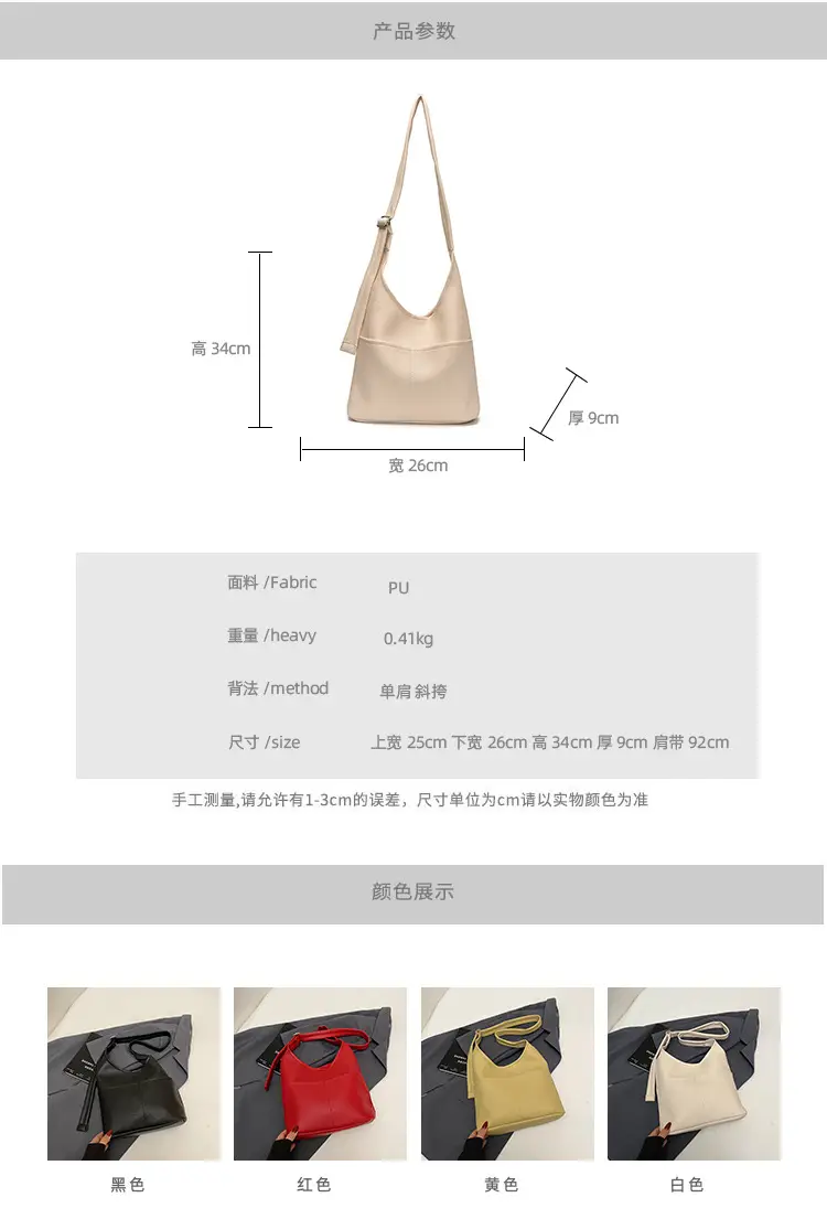 Red Casual Shoulder Crossbody Bag for Women 2026 — feature 2