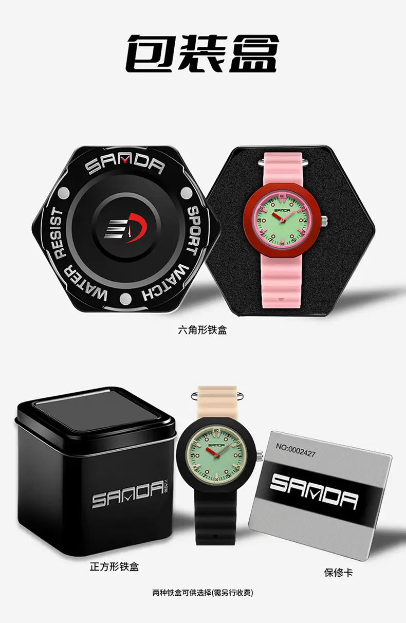 Sanda New Watch Imported Quartz Luminous Student Waterproof Exam Colorful Contrasting Children's Watch — feature 23