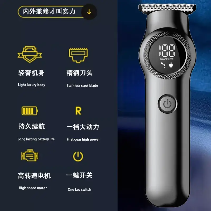 Digital Hair Clipper for Men Bald Head Trimmer - Image 4