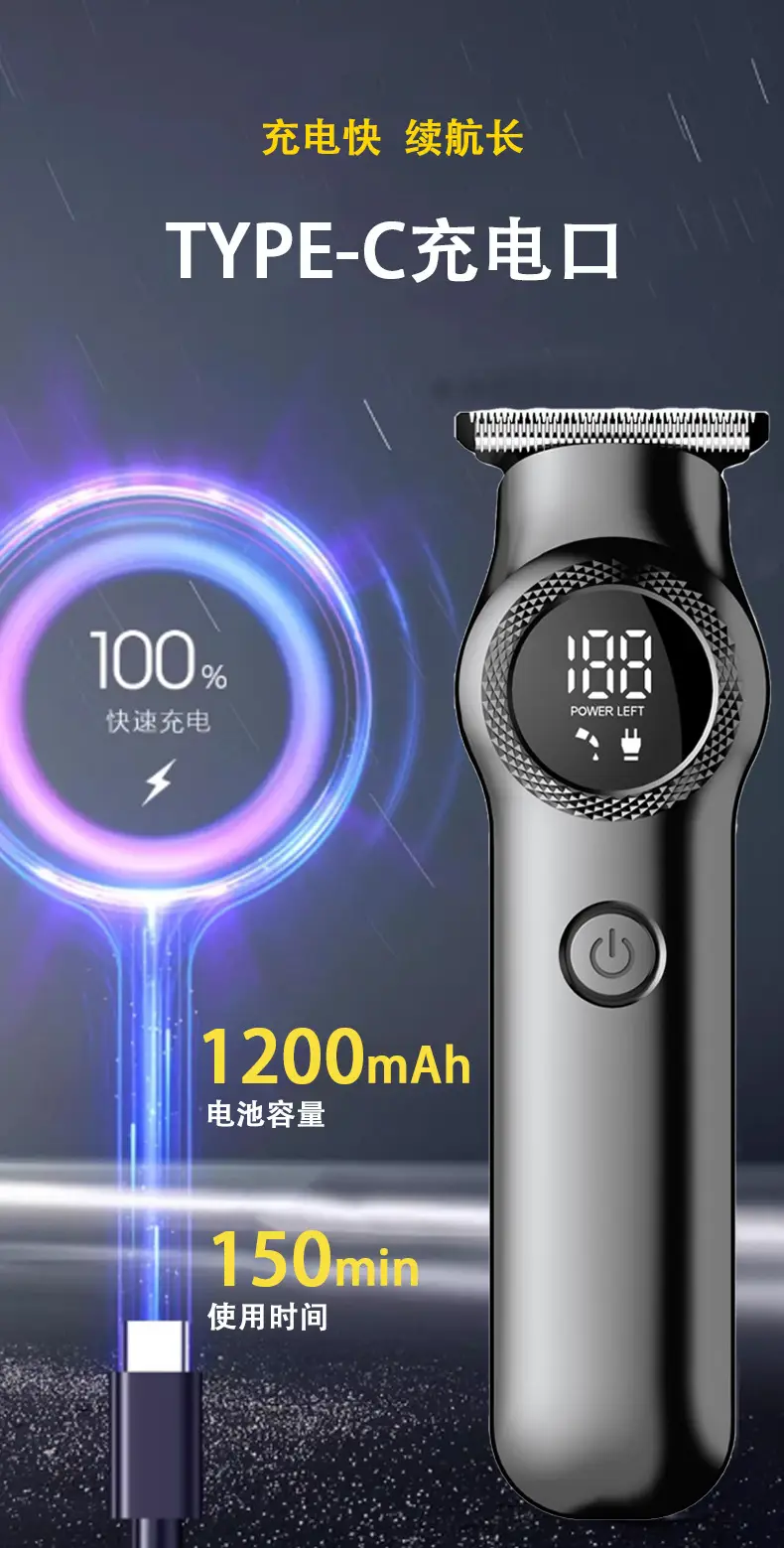 Digital Hair Clipper for Men Bald Head Trimmer — feature 10