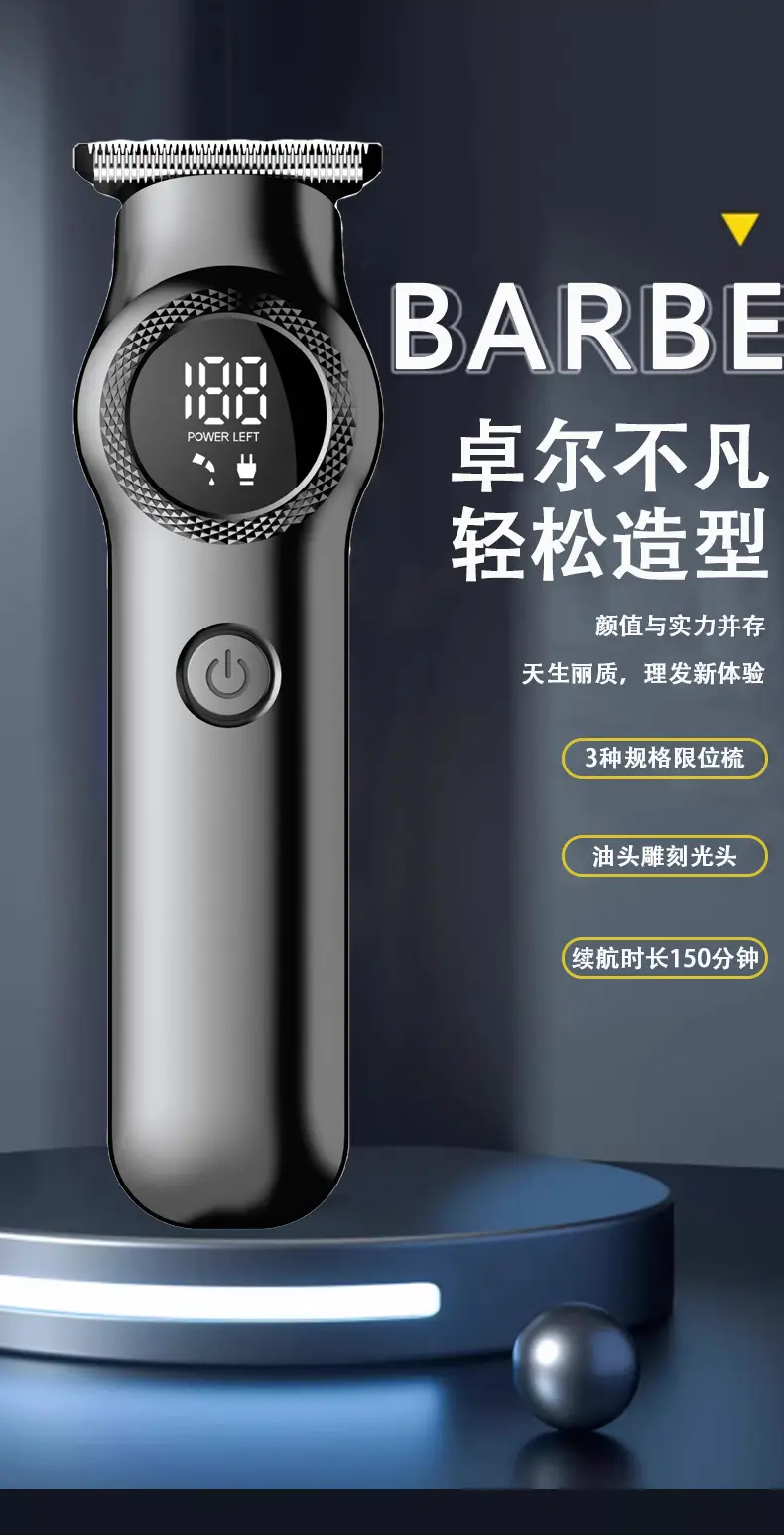 Digital Hair Clipper for Men Bald Head Trimmer — feature 3
